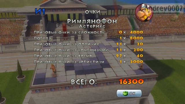 Астерикс и Обеликс на Олимпийских играх Прохождение #12 (Полностью на русском) смотреть онлайн