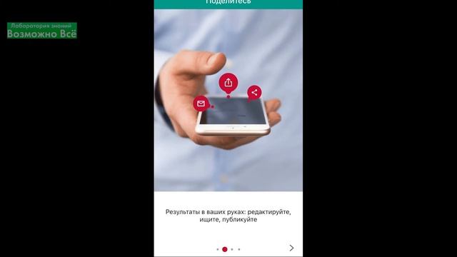 ✅ Как копировать текст с фото на Айфон | Распознавание текста по фото iPhone