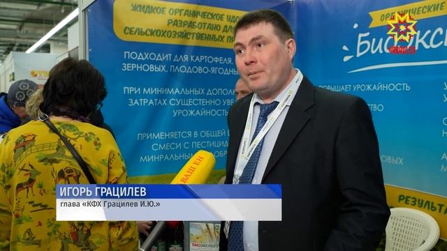 Биогумус «Биоэксперт» - удобрение для вкусных и полезных овощей смотреть онлайн