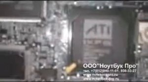 Ремонт ноутбука Замена южного моста ATI IXP460 на Acer Aspire 5100