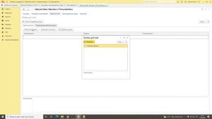 Как создать нового пользователя в 1С: Розница | Микос Программы 1С