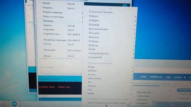 Проверка дисплея lcd 1602 2c смотреть онлайн
