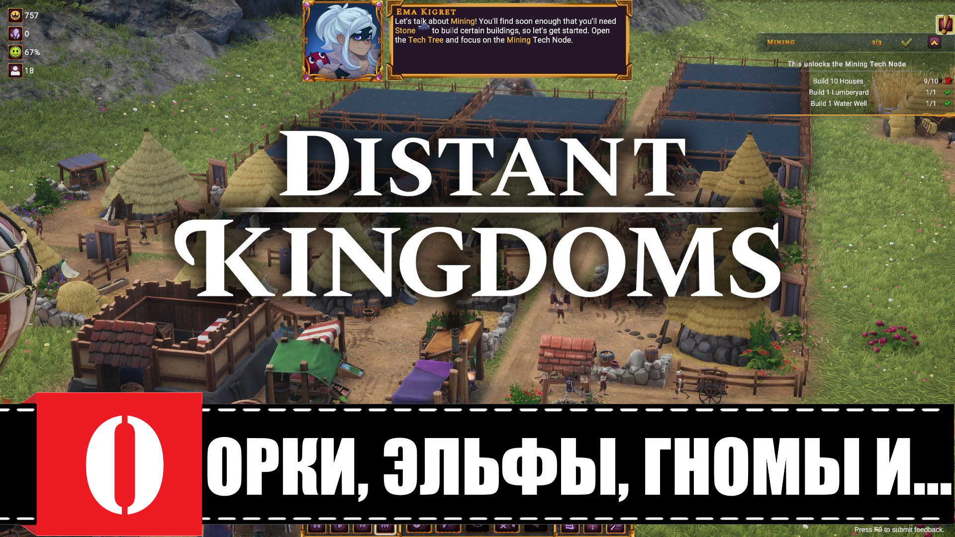 Distant kingdoms steam key фото 70