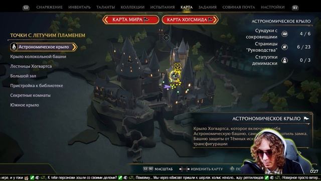 Hogwarts Legacy - (03) Второе испытание сюжетом [PS5] смотреть онлайн