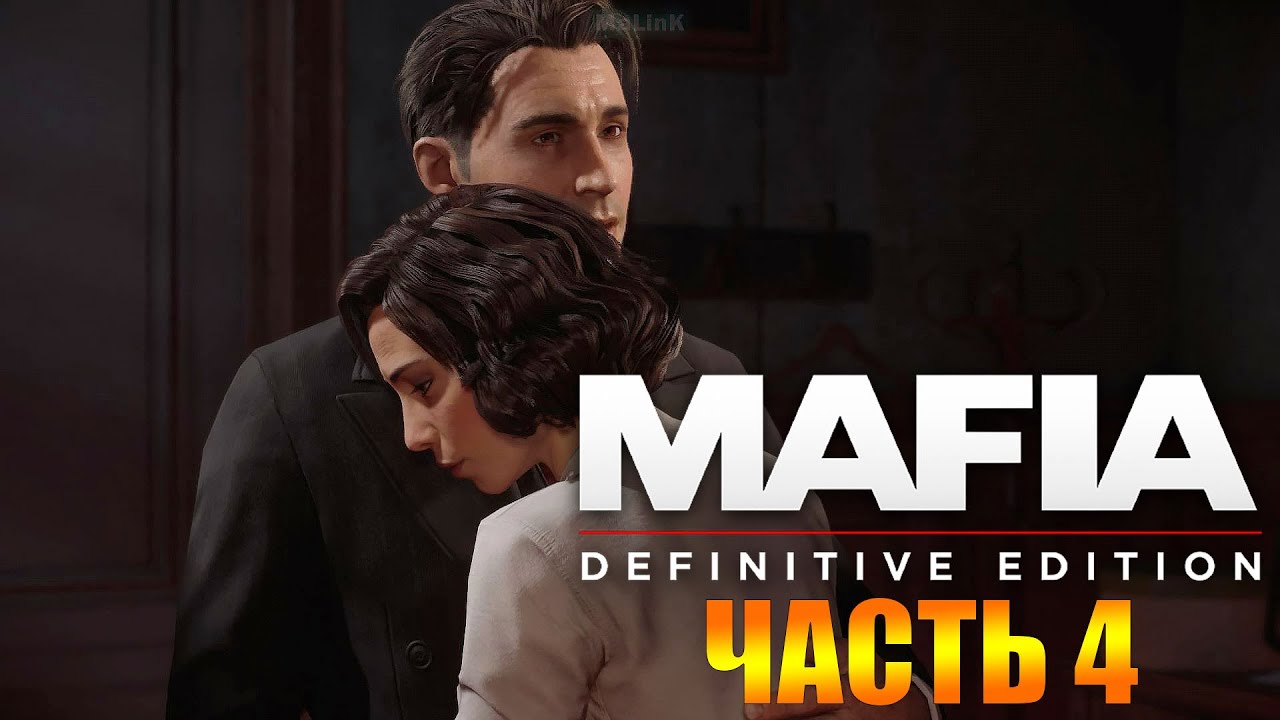 Mafia Definitive Edition Прохождение ➤ Часть 4  [Mafia Remake] Загородная прогулка