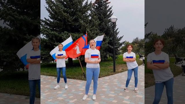 День Флага России смотреть онлайн