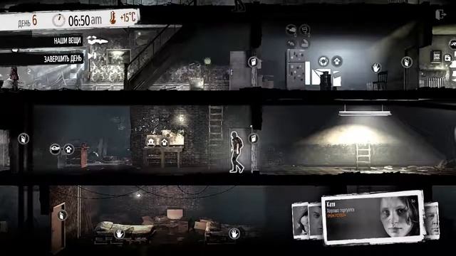 This War of Mine_ The Little Ones - новое прохождение # 5