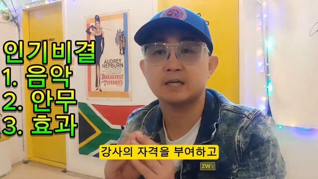 줌바 뜻? ?깔끔정리 ✅줌바전문스튜디오 원장 #줌바 #신도림줌바 #문래줌바 #zumba #옐로줌바 #줌바정의 #줌바뜻 #whatiszumba смотреть онлайн