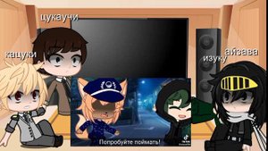 реакция на линчевателя изуку (3/?) (стекло) Ч. О. #dadzawa #vigiland