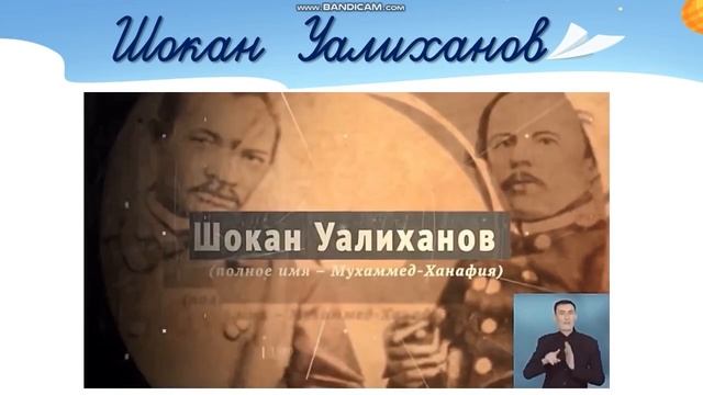 Естествознание . 1 урок. 2 класс. Тема урока: " Где узнать про все на свете?" смотреть онлайн