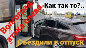 Ничего не предвещало...