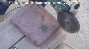 Отделка ступеней лестницы для обустройства лестницы входной группы