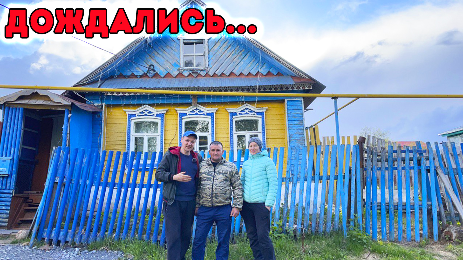 Дождались! К нам в гости приехал автор канала Заброшенный мир!