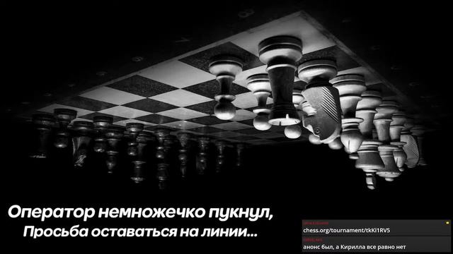 [RU] Стрим по шахматам. Шахматы. Шахматы для всех. Игра блиц. Игра рапид. Игра на чиле. Lichess.org