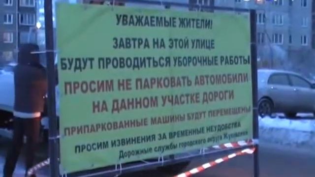 Уборка снега смотреть онлайн