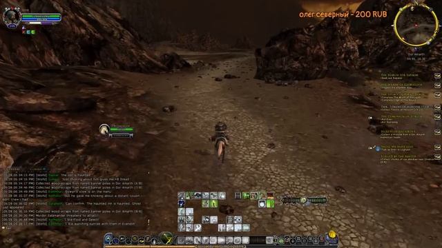 Lotro. ХРуник в мордоре смотреть онлайн