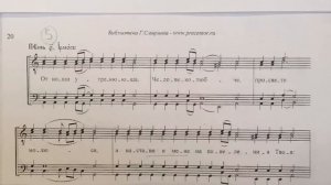 Ирмосы Великого канона "Помощник и покровитель" (Г. Смирнова) второй голос