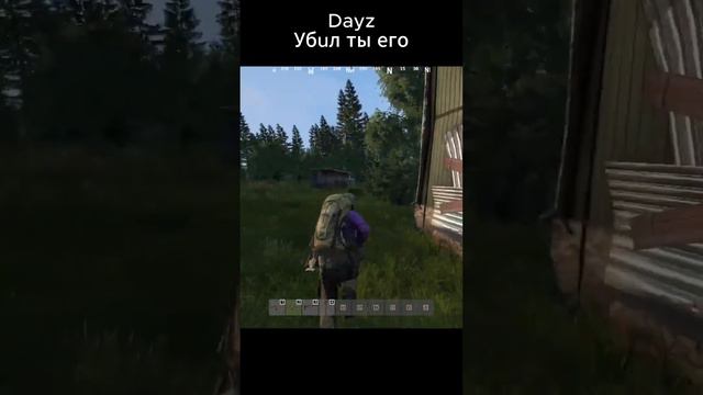 Всей командой пушим дом DayZ