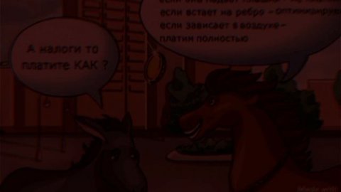 о предателях