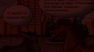 о предателях