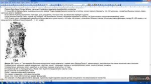 Хиромантия. Кристалл духа и другое.