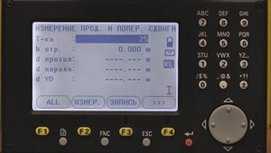 GeoMax ZTS 600 menu - part 2.wmv