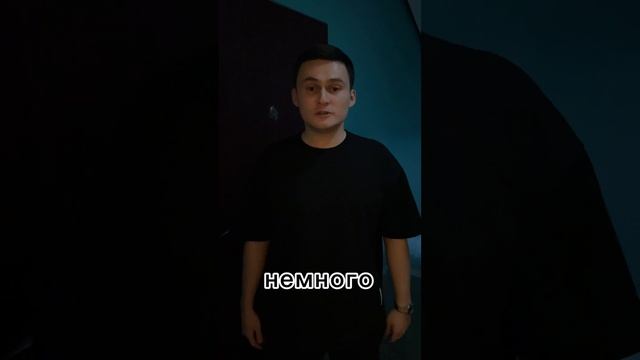 Сосед