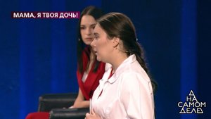"Даже у меня уже пульс поднялся", - результаты ДНК.... На самом деле. Фрагмент выпуска от 25.05.2020
