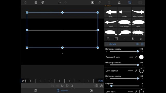 Lumafusion 2.0 Урок 4.2 Анимация фигур и текста