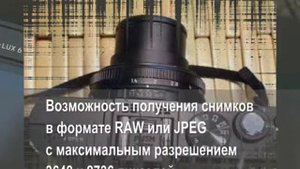 LEICA D-LUX 6 - компактная цифровая камера премиум-класса