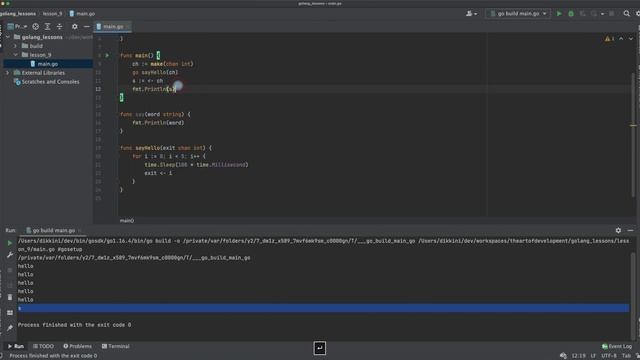 Изучаем Golang. Урок 9. Многопоточность. Горутины и каналы