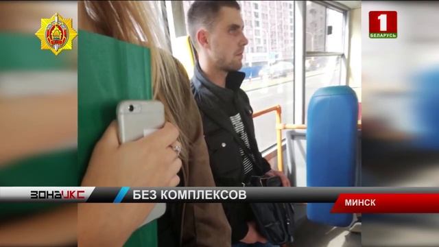 Эксгибициониста, которого искала столичная милиция, задержали. Зона Х
