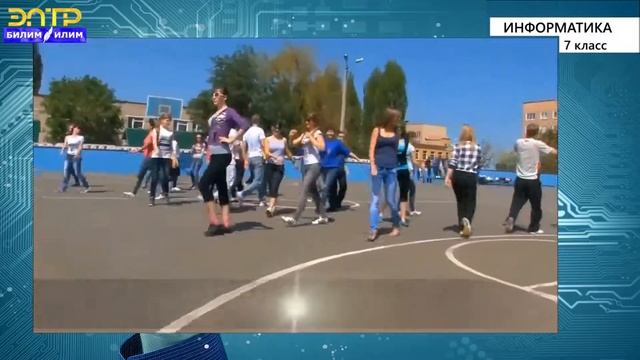 7-класс |Информатика |Техника безопасности и компьютер в жизни человека смотреть онлайн