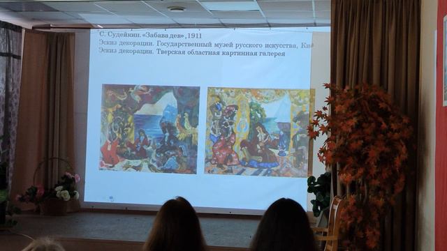 Декорации С.Судейкина к опереттам М.Кузмина "Забава дев" (1911) и "Венецианские безумцы" (1914) смотреть онлайн