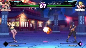 Blade Strangers: Games With BBoysonic