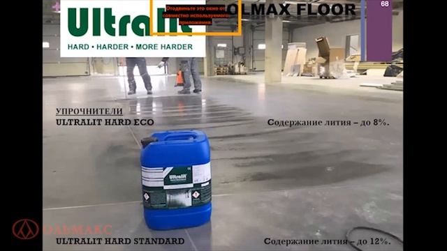 Вебинар по промышленному клинингу смотреть онлайн