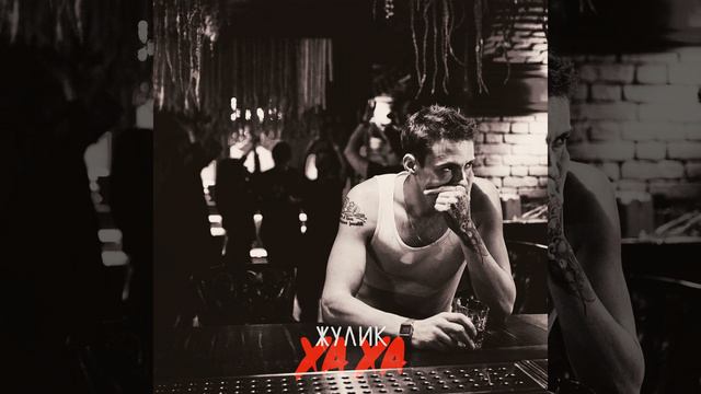 Как у всех смотреть онлайн