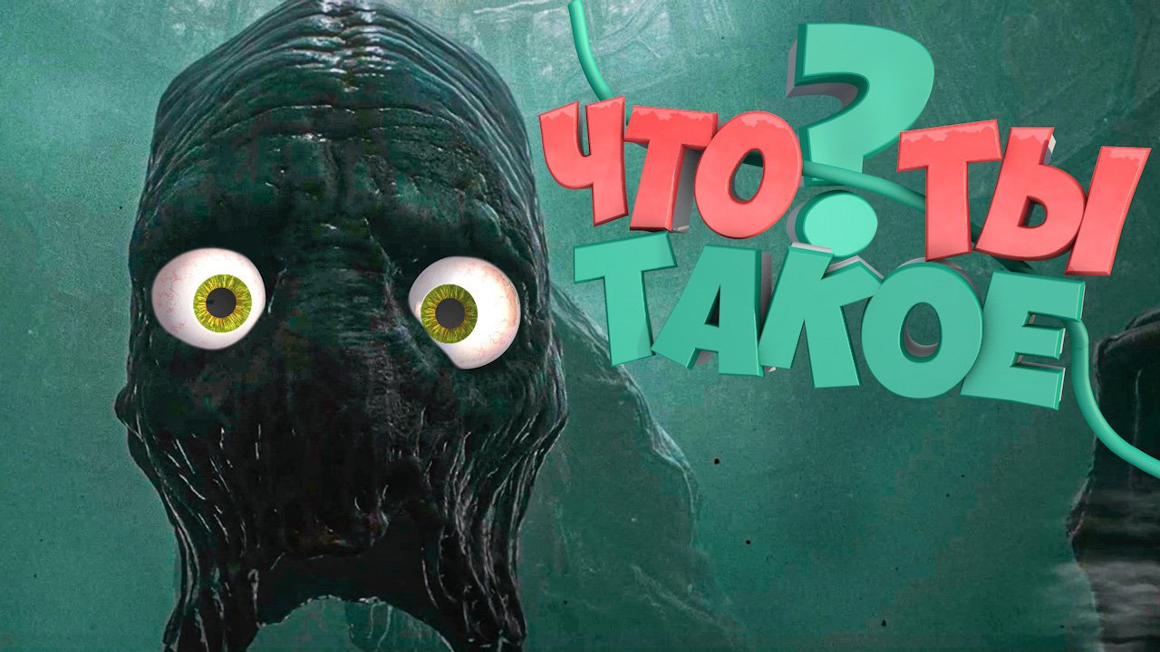 Что ты такое_ & Scorn Прохождение (часть 4)