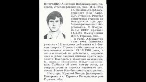 Песни Афгана. Зинур Миналиев - "Ребята"