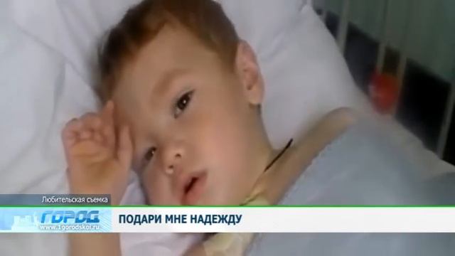 Podari mne nadezhdu смотреть онлайн