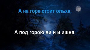 Моя цыганская | В. Высоцкий, Г. Лепс | Караоке -