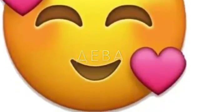 Тест.Какой ты эмоджи по знаку зодиака? смотреть онлайн