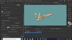 Создание Логотипа в Adobe Animate на тему Астрология.