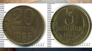 20 копеек 1986 года стоимостью 79 тысяч рублей. Дорогие и редкие монеты СССР