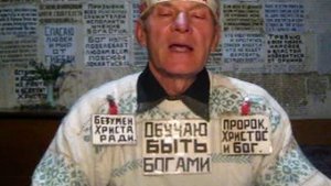 Я знаю какой Рай на Небе, пришлось Его увидеть Мне,