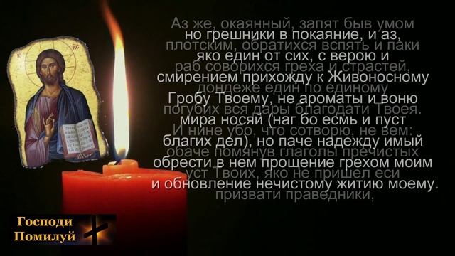 Молитва ПОСЛУШАЙ всё исполнится Сильная молитва смотреть онлайн