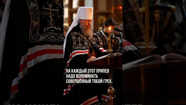 Как слушать Покаянный канон Андрея Критского?