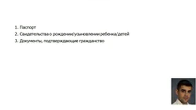 Как обналичить Материнский Капитал? Покупка недвижимости
