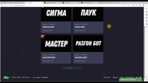 РАЗГОН ДЕПОЗИТА НА КРИПТЕ +229% К ДЕПО