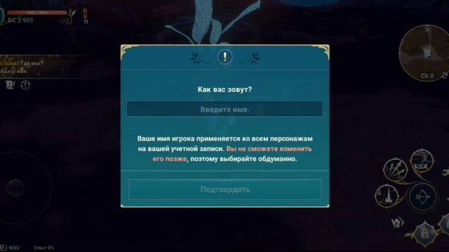 1 часть первый фамильяр